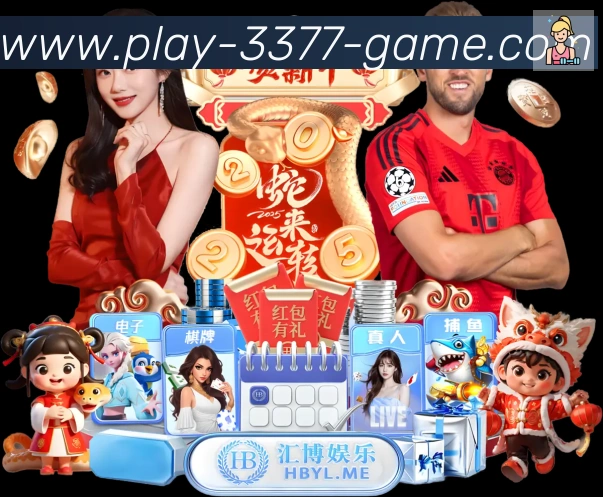App界面