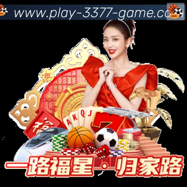 行业推荐